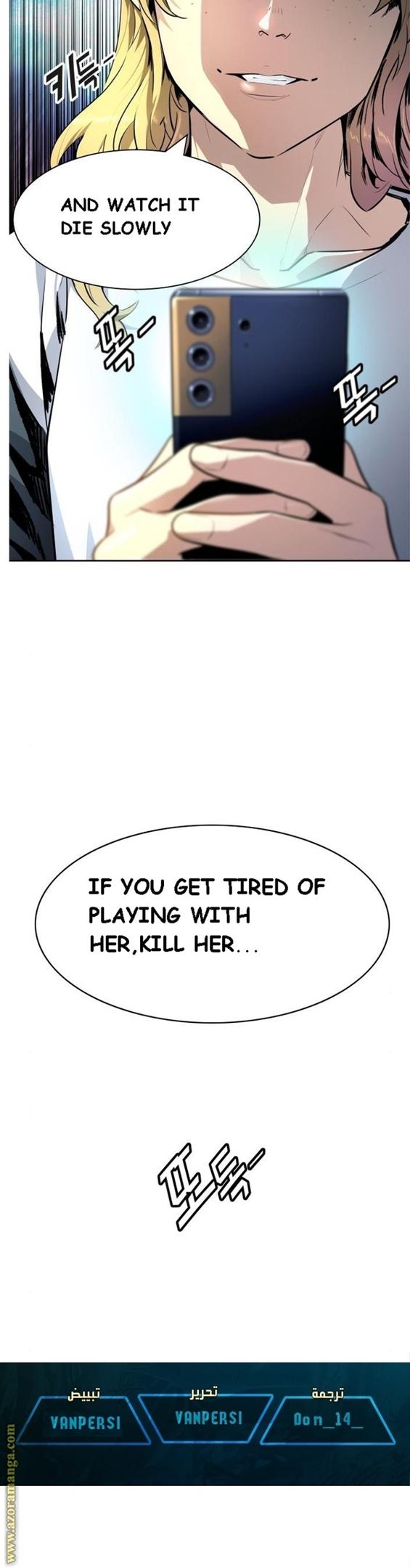 Tower of God, Chapter 548 image 48